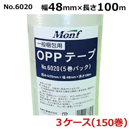 ��ƣ���� OPP�ơ��ס�No.6020 Ʃ����5���ѥå��� ��48mm��Ĺ��100m�߸���0.05mm��50������3������(HK)