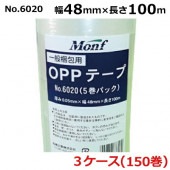 ��ƣ���� OPP�ơ��ס�No.6020 Ʃ����5���ѥå��� ��48mm��Ĺ��100m�߸���0.05mm��50������3������(HK)