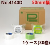 �����ơ��� P-���åȥơ���easy No.4140D��50mm��25m�Ҽ��ա�Ʃ���� (30��) 1��������HK�� ���� ���饹 �� Ʃ������̵��