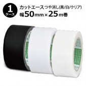 ���β��� ���åȥ������Ĥ�ä� TMK(��)/TMW(��)/TMC(���ꥢ) 50mm����25m�� 1������(30��)��(SMZ)����̵��