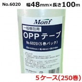 ��ƣ���� OPP�ơ��ס�No.6020 Ʃ����5���ѥå��� ��48mm��Ĺ��100m�߸���0.05mm��50������5������(HK)