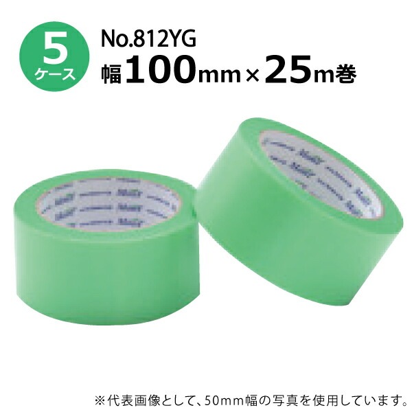 古藤工業 Monf アルミテープつや有り 幅100mm×長さ50m 1箱15巻入（楽天 