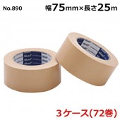 ��ƣ���� �ۥơ��ס�No.890 ��75mm��Ĺ��25m�߸���0.22mm��24������3������(HK)