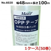 ��ƣ���� OPP�ơ��ס�No.6020 Ʃ����5���ѥå��� ��48mm��Ĺ��100m�߸���0.05mm��50������1������(HK)