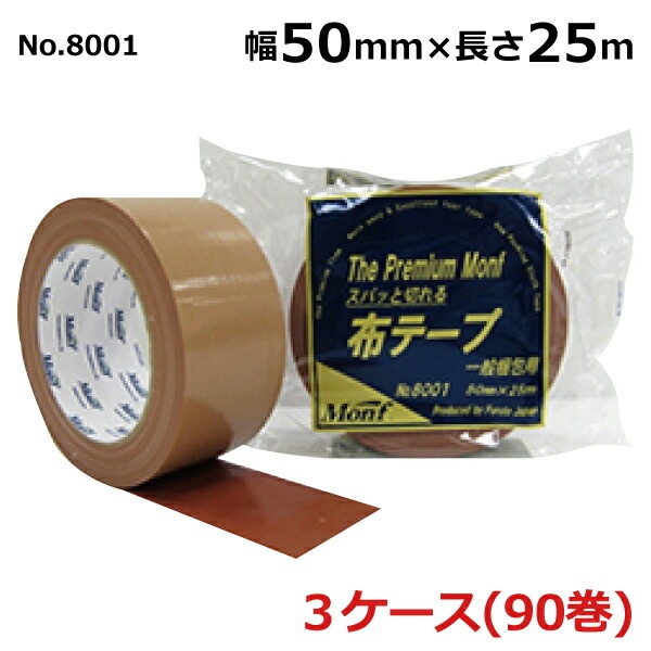 ��ƣ���� �ۥơ��ס�No.8001 ��50mm��Ĺ��25m�߸���0.2mm��30������3������(SJ)