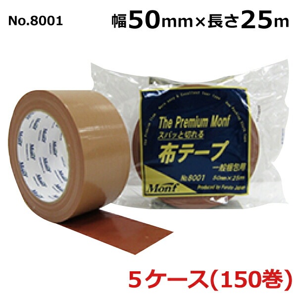 ��ƣ���� �ۥơ��ס�No.8001 ��50mm��Ĺ��25m�߸���0.2mm��30������5������(SJ)