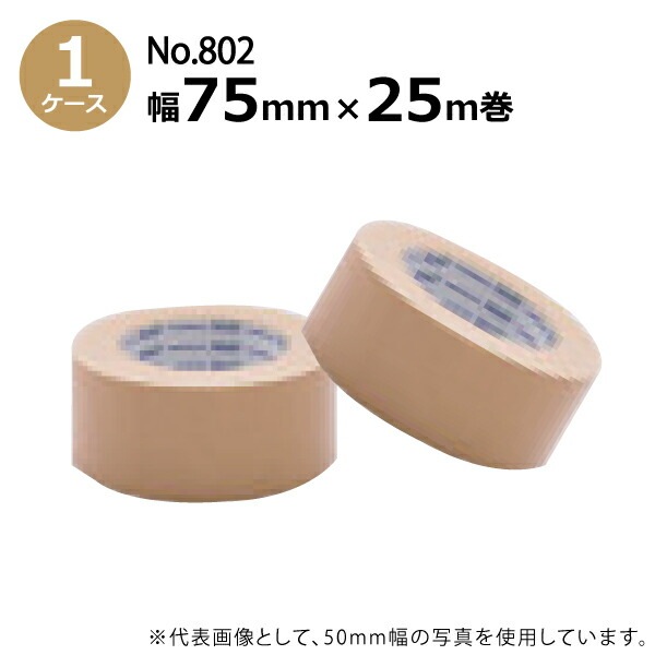 ��ƣ���� �������ơ��ס�No.802 �ʲ��ڡ� ��75mm��Ĺ��25m�߸���0.29mm��24������1������(HK)