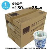 ˡͰ  ܥɥơ(100) 150mm25m (16) 1165ʬڥ̵