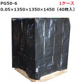 ˡͰ  PEѥåȥС (PG50-6) 0.05135013501450(40)(TIK)