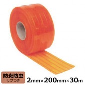 �ӥˡ��륫���ƥ� �Τ�� �ɱ��������� ����� ����� ����2mm����200mm��Ĺ��30m��