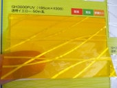 ������Ʃ�������ݥ�� GH-3000FUV (�ɱꡦ����糰�����å�)��0.27mm����185cm����50m�� ��������