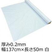 ��ˡ�Ͱ������ �ɥ���ʻҸ�ȿ(���եˡ���) �� 0.2mm����137cm����50m��