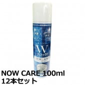  륹ݥץ졼 NOW CARE ʥ 100ml 12ܥåȡ6꾮Ȣߣ(HA)