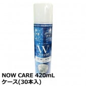  륹ݥץ졼 NOW CARE ʥ 420ml 30(HA)