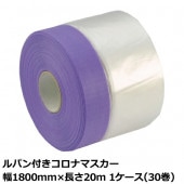 ��ˡ�Ͱ������ ��ѥ��դ������ʥޥ����� ��1800mm��Ĺ��20m ����0.01mm 1������(30����)