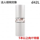 ��ˡ�Ͱ������ �ץ��ץ� ��建��  d42L  (3����)��1200mm����42m����1�ܡ���5�ܰʾ头��ʸ�����ò���/ �פ��פ� �ץ��ץ� �����ѥå��� �������å���� ��������å� �뤵�ɻ� ��Ǯ ����