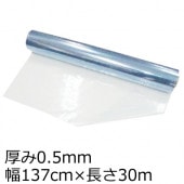 ��ˡ�Ͱ������ �ӥˡ��륷���� Ʃ�� ������ 0.5mm��137cm��30m��