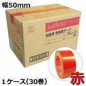 ���顼�ۥơ��� ���ꥪ��ƥå� No.3437�����֡� 50mm��25m��30������ˡڥ���������