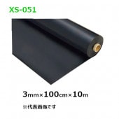 ˡͰ  ҥץ졼 XS-051 () 3mm100cm10m (SK)
