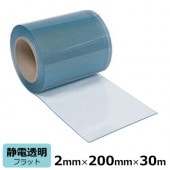 ӥˡ륫ƥ Τ Ʃ եå 2mm200mmĹ30m