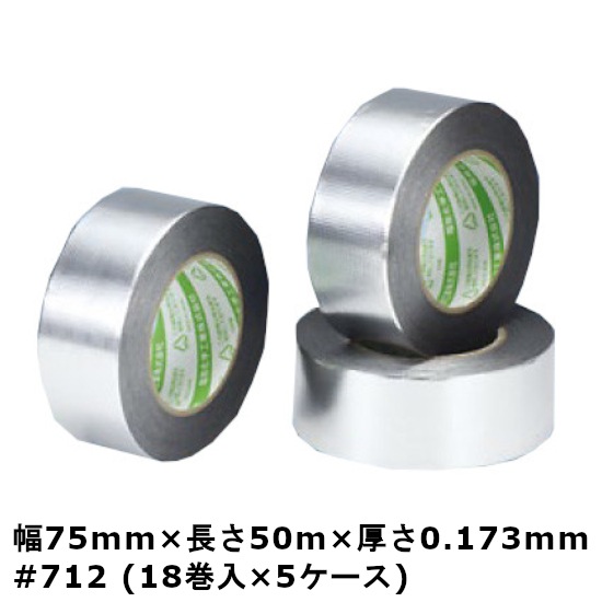 〈法人宛限定〉 デンカ カラリヤン アルミニュークロス #712 幅75mm×長さ50m×厚さ0.173mm 5ケース(18巻入×5ケース) (MS)