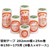 ��ˡ�Ͱ������ �ǥ� (Denka/�ŵ����ع���) �����ơ��� 175(��150��175��) 202mm����25m�� 4������(8������4������) (HA)
