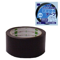 ˡͰ  뵤̩ɿơס̥ס AS-0275mmĹ20m߸0.158mm24)ڥ(HA)