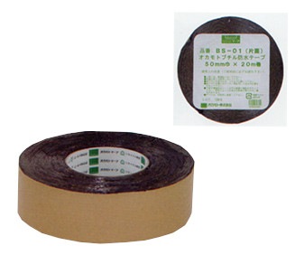 ˡͰ  ɿ֥ơס̥ס BS-0175mmĹ20m߸0.5mm5125)(HA)