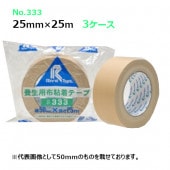 ��ˡ�Ͱ������  ���쥤 ��������Ǵ��ơ���#333 (���꡼��) ��25mm��Ĺ��25m (180��) 60������3������ (MS)