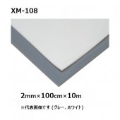 ˡͰ  ѥåѥ XM-108 (֥å) 2mm100cm10m (SK)