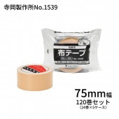 ���� �ۥơ��� No.1539 75mm����25m�� (��120����)��5���������åȡ� (sj)