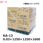 ��ˡ�Ͱ������ �ѥ�åȥ��С�������PE���쥿���� (KA-13)(HA) 1250��1250��1600 ����0.03mm����50������2���������å�