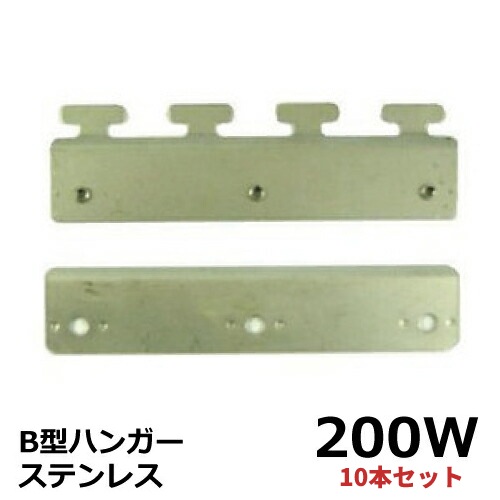 �ӥˡ��륫���ƥ��� ���ն�� B���ϥ󥬡� 200W ���ƥ�쥹 ��10�ȥ��åȡ�