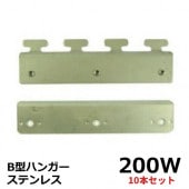 ӥˡ륫ƥ ն Bϥ󥬡 200W ƥ쥹 10ȥåȡ