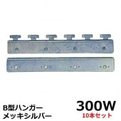 ӥˡ륫ƥ Τ ն Bϥ󥬡 300W ˥å С 10ȥåȡ