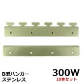 ӥˡ륫ƥ Τ ն Bϥ󥬡 300W ƥ쥹 SUS 10ȥåȡ