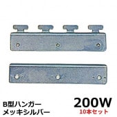 ӥˡ륫ƥ Τ ն Bϥ󥬡 200W ˥å С 10ȥåȡ