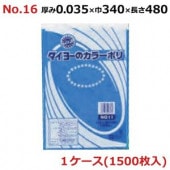 �����衼�Υ��顼�ݥ� No16 (LLD�忧������) 0.035��340��480mm 1500���� �ʥ֥롼��