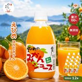 ������̵���ۤߤ��󥸥塼����500ml��12���� �� ����󥸥��塼�� �ߤ��󥸥塼�� �̽�100% ���ȥ졼�� ���塼�� ����� �ߤ��� �����ߤ��� ��ɲ ������ �ץ쥼��� ���� ���渵 �����롡��Ϸ����