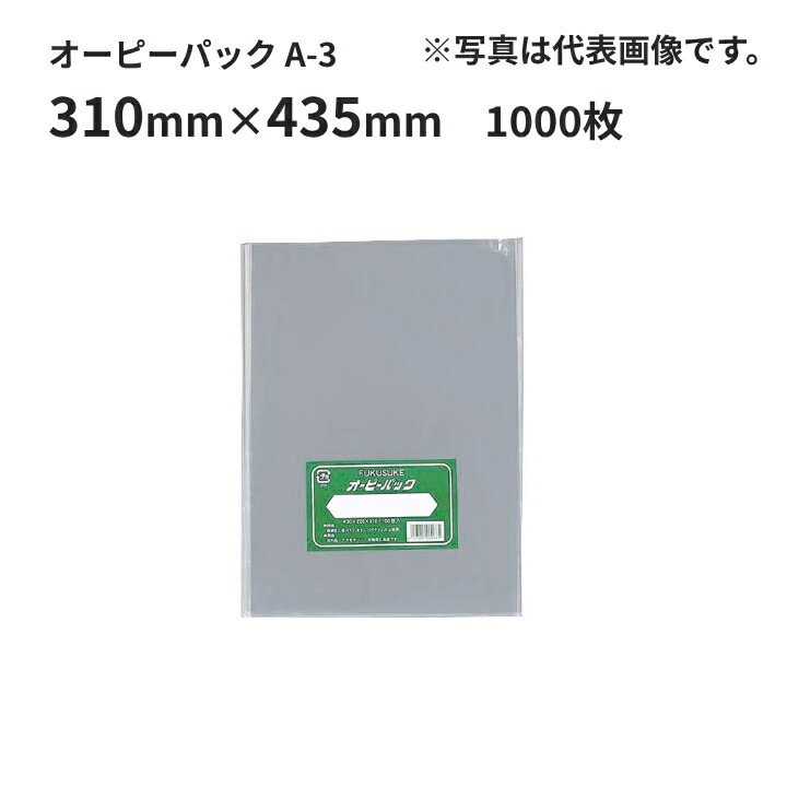 �����ԡ��ѥå��ʥơ���̵���� A-3 310mm��435mm 1000��