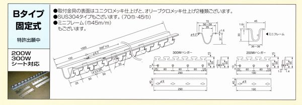 �ӥˡ��륫���ƥ� �Τ�� ��¢�ˡ�������� Ķ�Ѵ� ����� ����2mm����200mm��Ĺ��30����