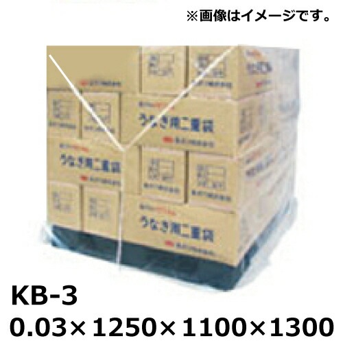 ��ˡ�Ͱ������ �ѥ�åȥ��С�������PE���쥿���� (KB-3)(HA) 1250��1100��1300 ����0.03mm��50����