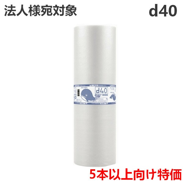��ˡ�Ͱ������ �ץ��ץ� ��建��  d40  (2����)��1200mm����42m����1�ܡ���5�ܰʾ头��ʸ�����ò���/ �פ��פ� �ץ��ץ� �����ѥå��� �������å���� ��������å� ����