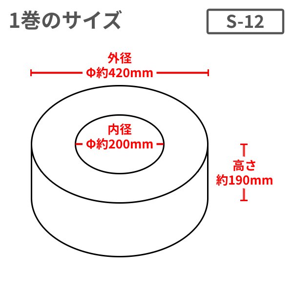 ��ˡ�Ͱ������  PP�Х�� S-12�ʸ���0.54�˺�����  (�ʥ����롦�����ġ����֡��С���� ��12mm��Ĺ��3600m 5�����2������5�����(HY)