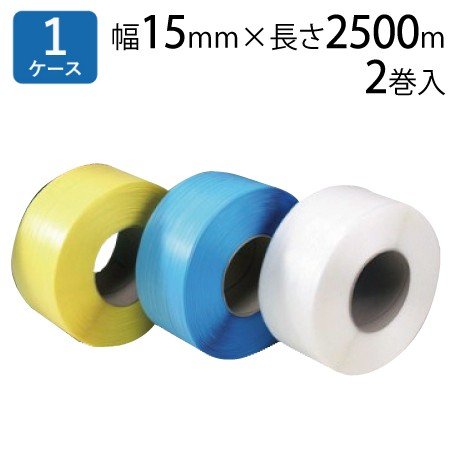 ��ˡ�Ͱ������  PP�Х�� S-15�ʸ���0.58�˺����� (�ʥ����롦�����ġ���15mm��Ĺ��2500m 1�����2������(HY)