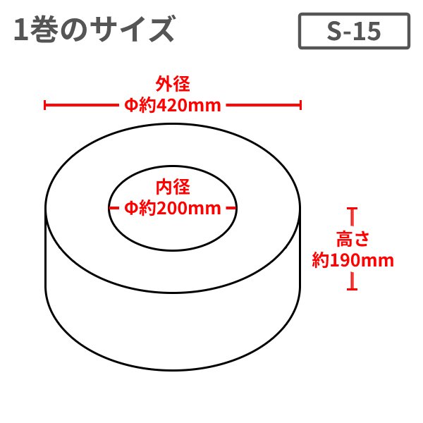��ˡ�Ͱ������  PP�Х�� S-15�ʸ���0.58�˺����� (�ʥ����롦�����ġ���15mm��Ĺ��2500m 1�����2������(HY)