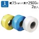 ��ˡ�Ͱ������  PP�Х�� S-15�ʸ���0.58�˺����� (�ʥ����롦�����ġ���15mm��Ĺ��2500m 1�����2������(HY)