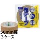 ˡͰ  ۥơ No.110 ꡼ࡡ 50mmĹ25m߸0.18mm 3503(HA)