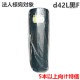 ��5�ܰʾ头��ʸ�����ò��ۥץ��ץ� ��建�� d42L��F (3����)��1200mm����50m����1�ܡ�/ �פ��פ� �ץ��ץ� �����ѥå��� �������å���� ��������å�