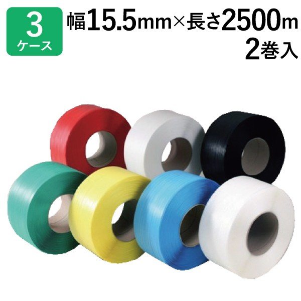 ��ˡ�Ͱ������  PP�Х�� HR-15.5�ʸ���0.6�˺����� (Ʃ���������ġ����֡��С�������15.5mm��Ĺ��2500m 3�����2������3�����(HY)